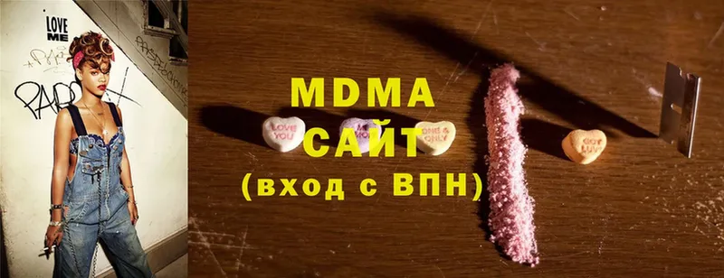 купить   Балей  MDMA молли 