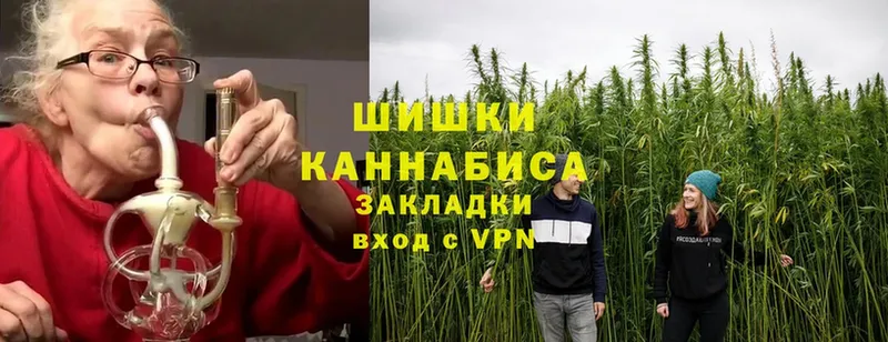 цена наркотик  Балей  Бошки Шишки White Widow 